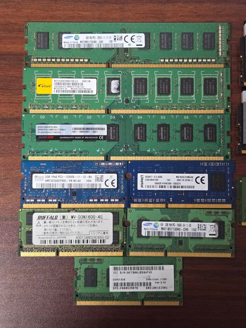 DDR4 DDR3 メモリセット