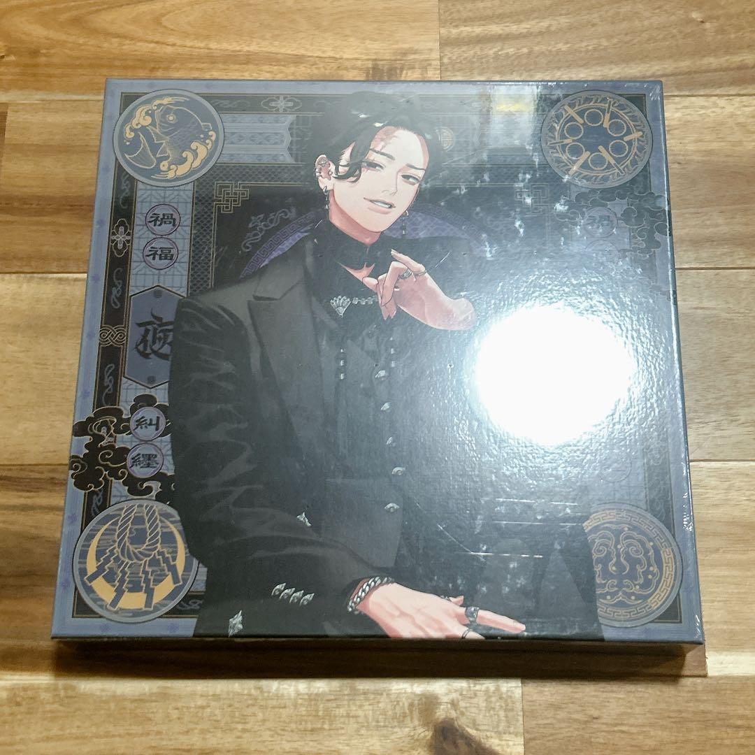 極楽街 近すぎて美しい極近店 スペシャルボックスセット 夜 ヨル ジン