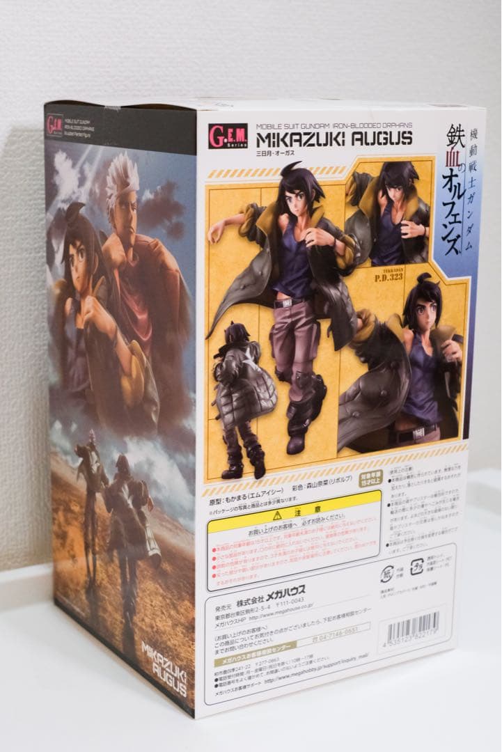 鉄血のオルフェンズ　三日月・オーガス　フィギュア