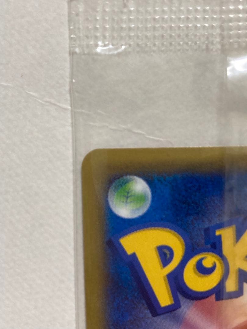 【未開封】MゲンガーEX P プロモカード