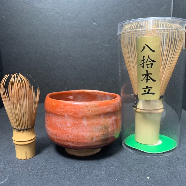 希少!　十代 楽吉左衛門　旦入　隷書印　拝領印　赤楽　小嶋台茶碗　茶碗　茶道具