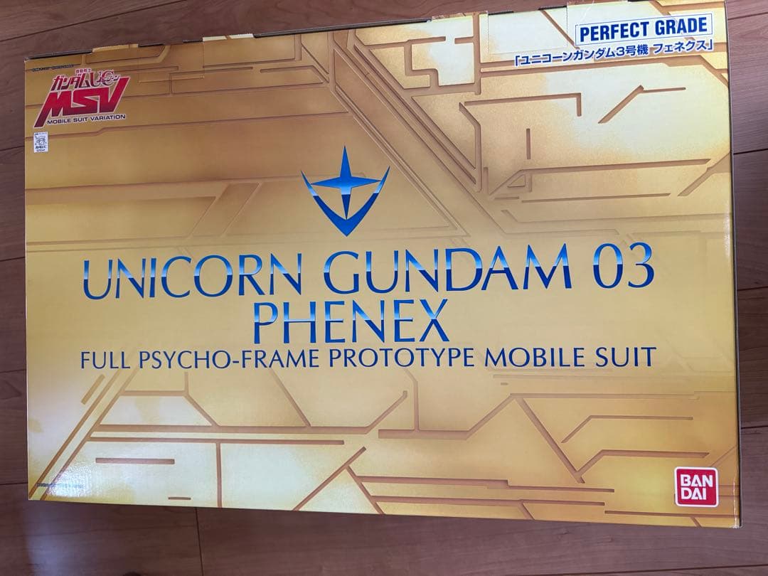 ユニコーンガンダム 03 フェネクス PG
