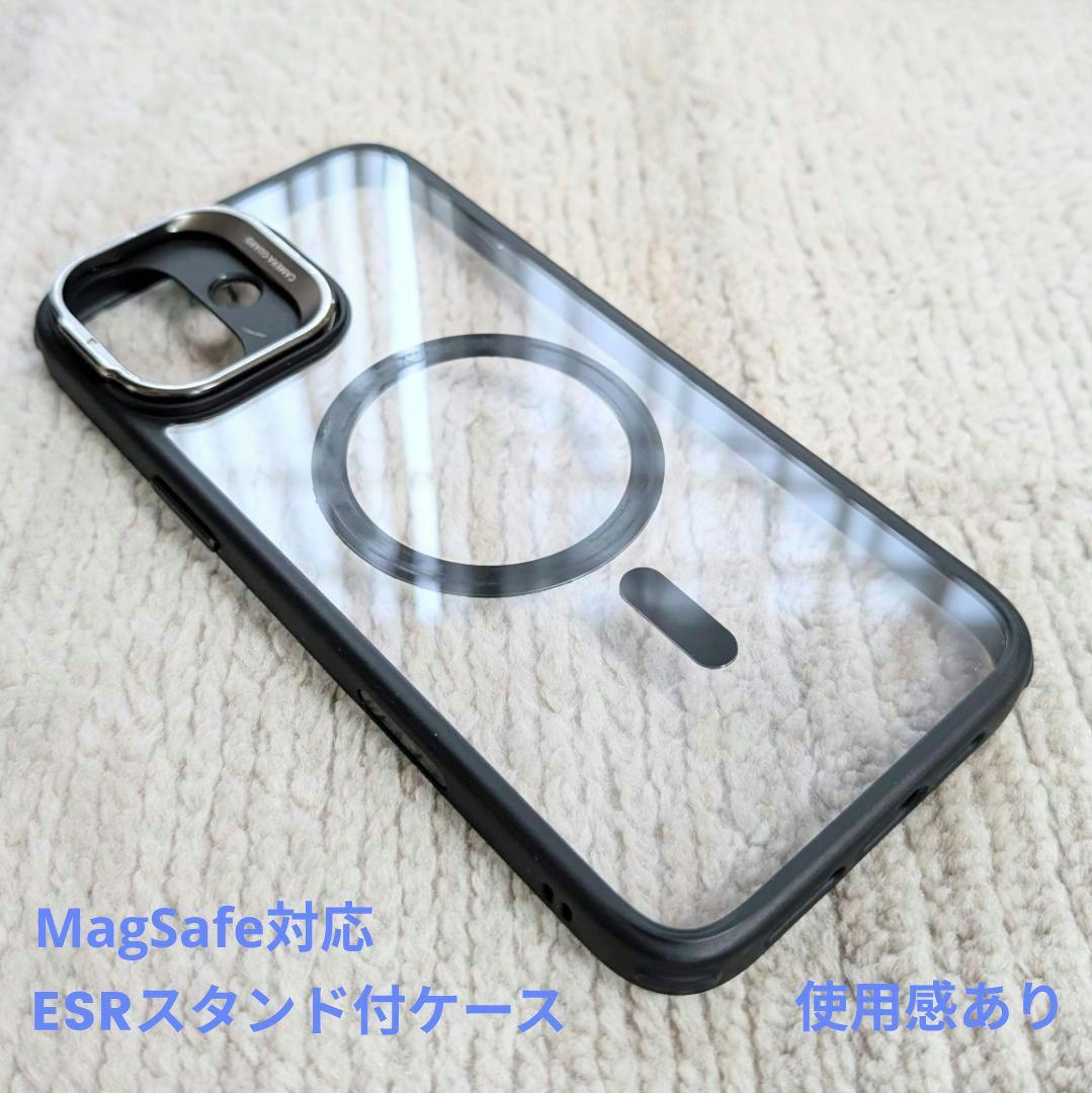 6.7インチ❗️iPhone 16 Plusブラック128GB ESRケース付