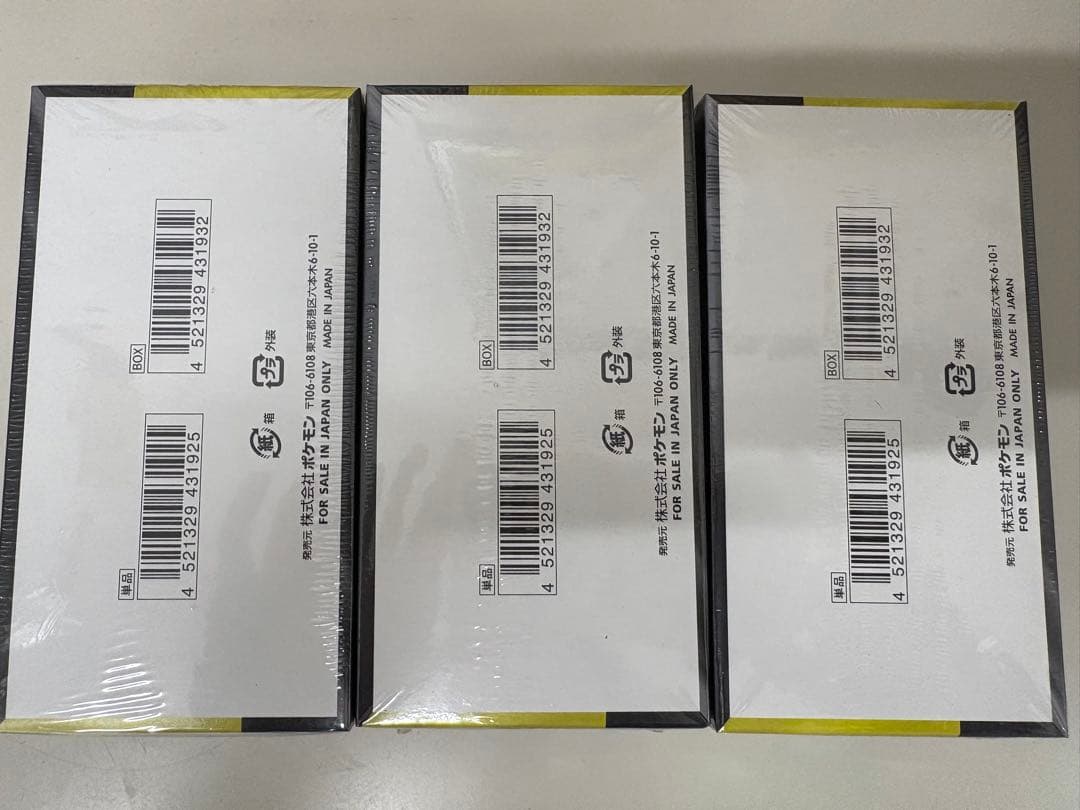 MEGA ドリームEX 3Boxセット　シュリンク付き