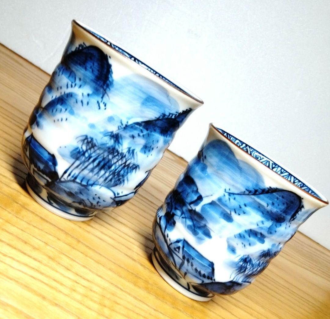 ☆ 加藤利昌 清水焼 山水湯呑