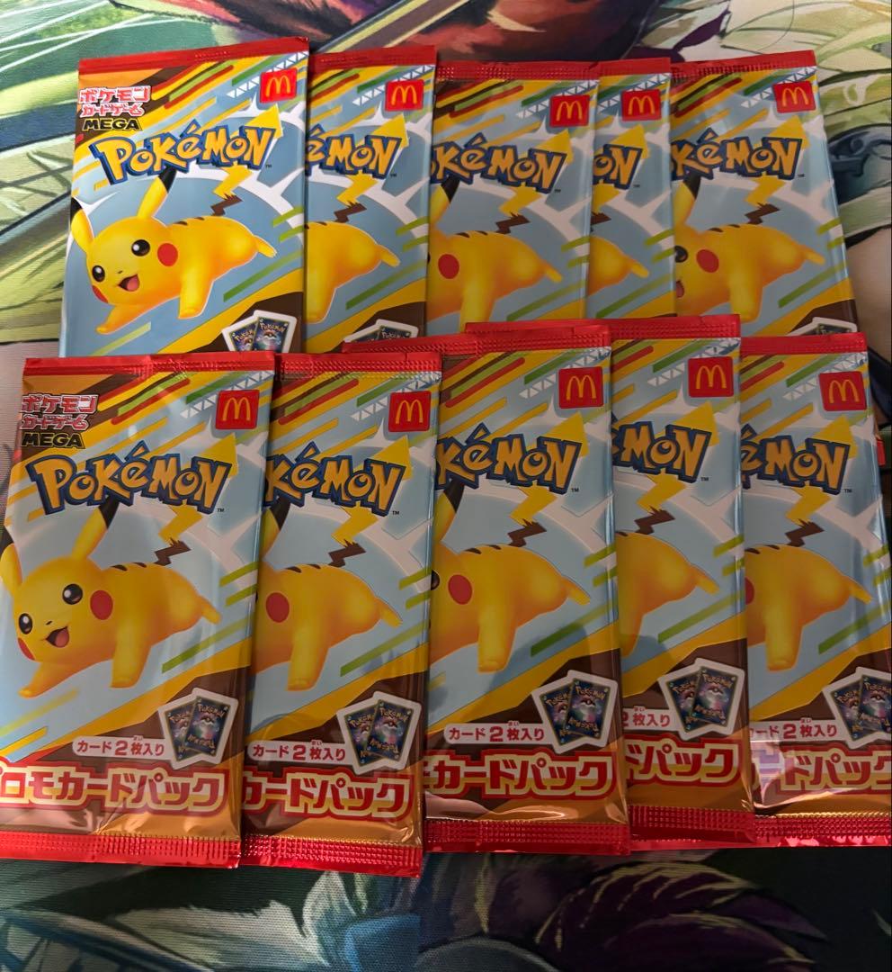 マクドナルド限定プロモ10パックセット