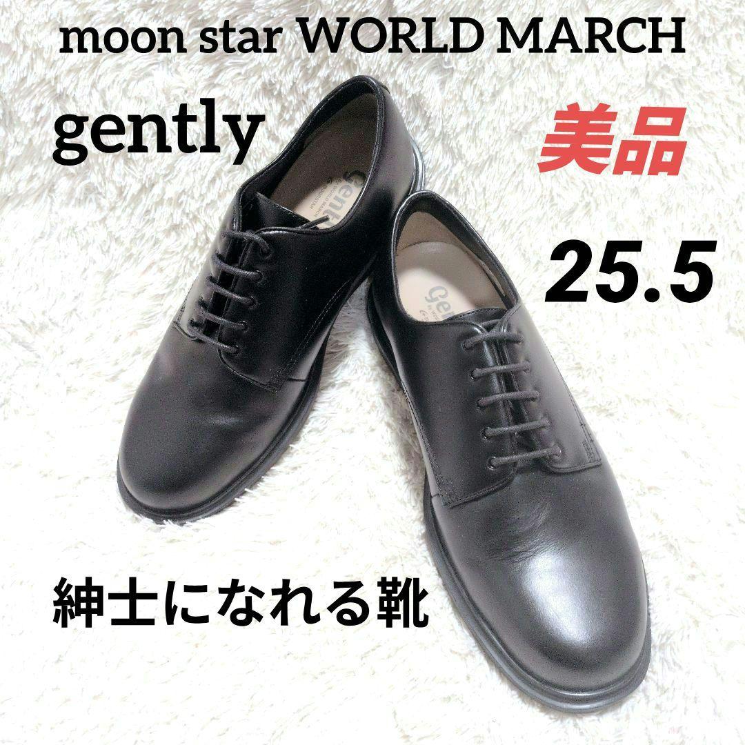 gently ジェントリー ムーンスターワールドマーチ ブラック 25.5 4E