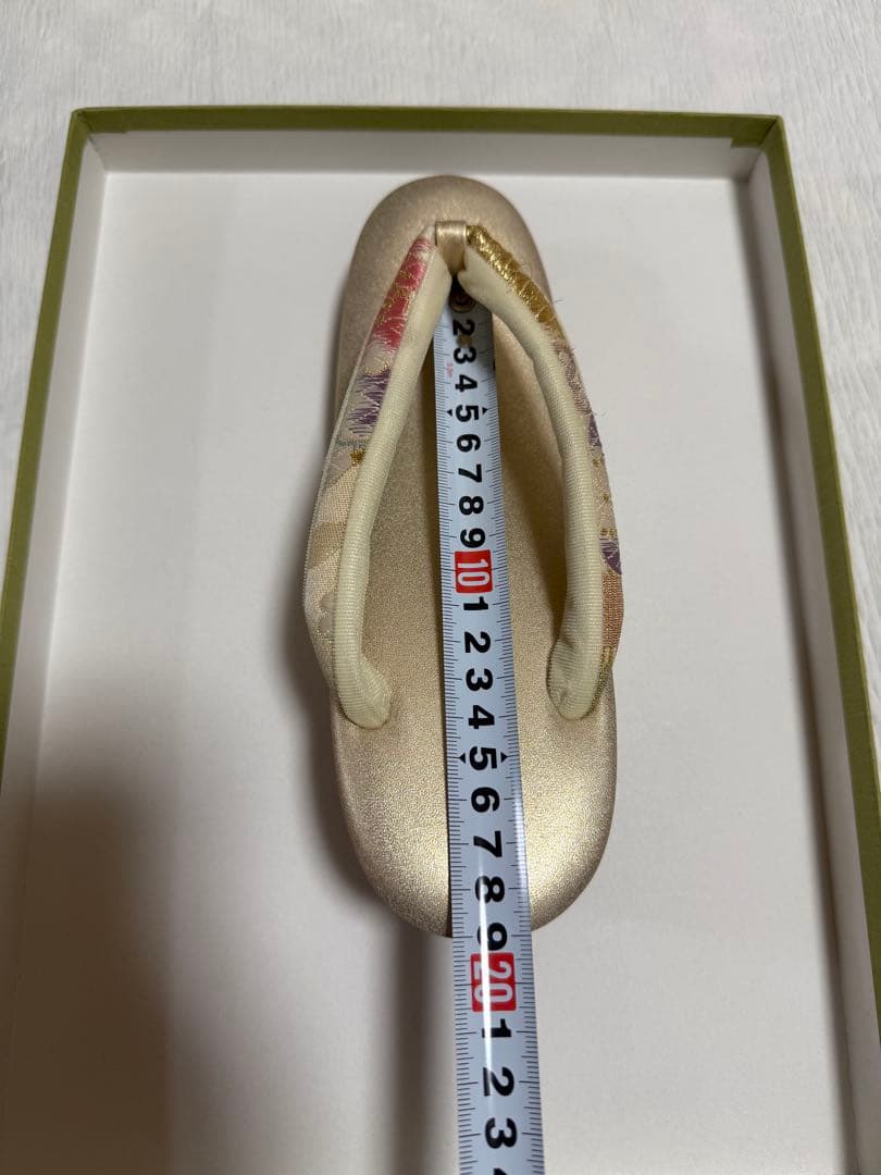 No.5 成人式草履バッグセット　振袖用　西陣織