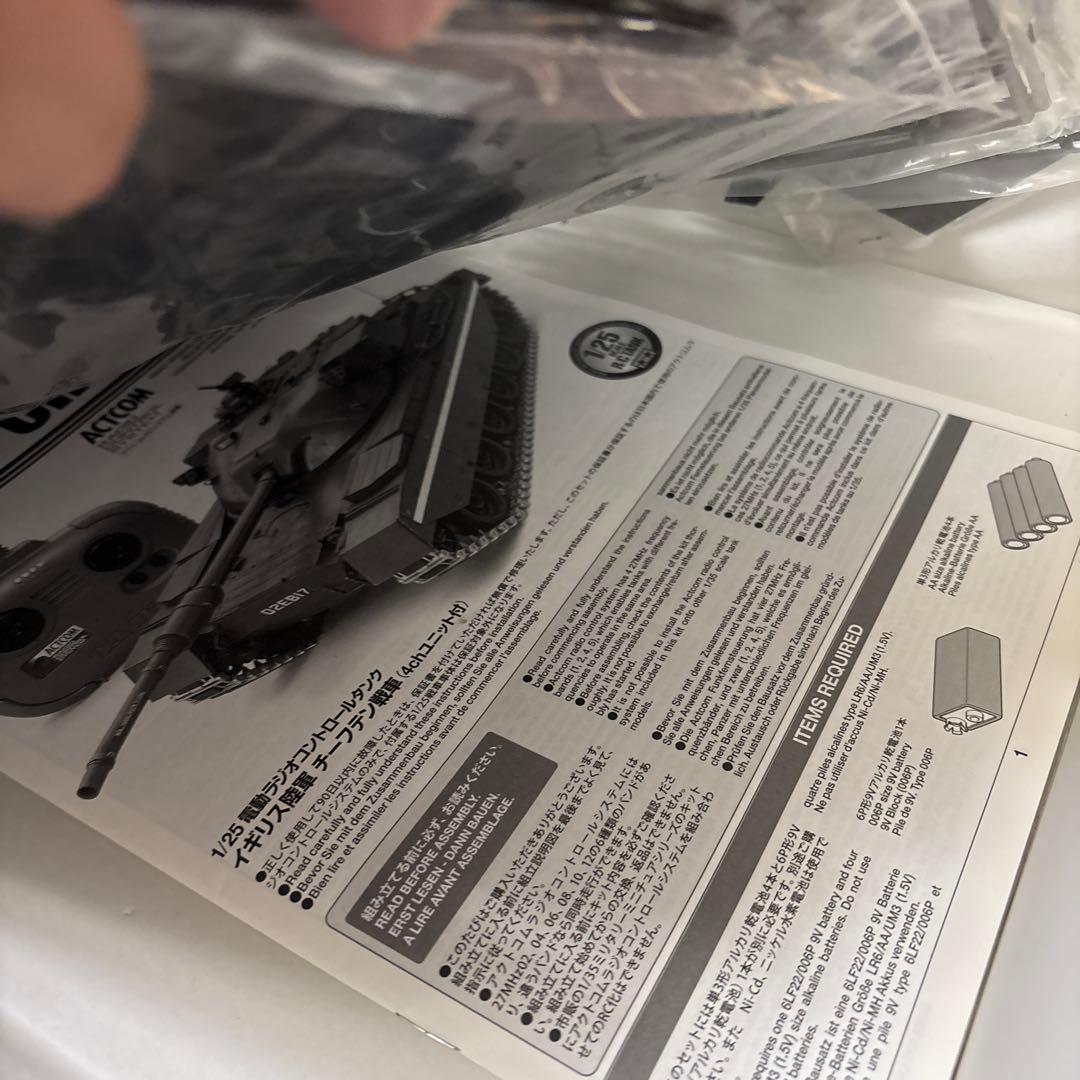 タミヤ 1/25RCタンク イギリス軍チーフテン戦車　4chユニット付　未組立