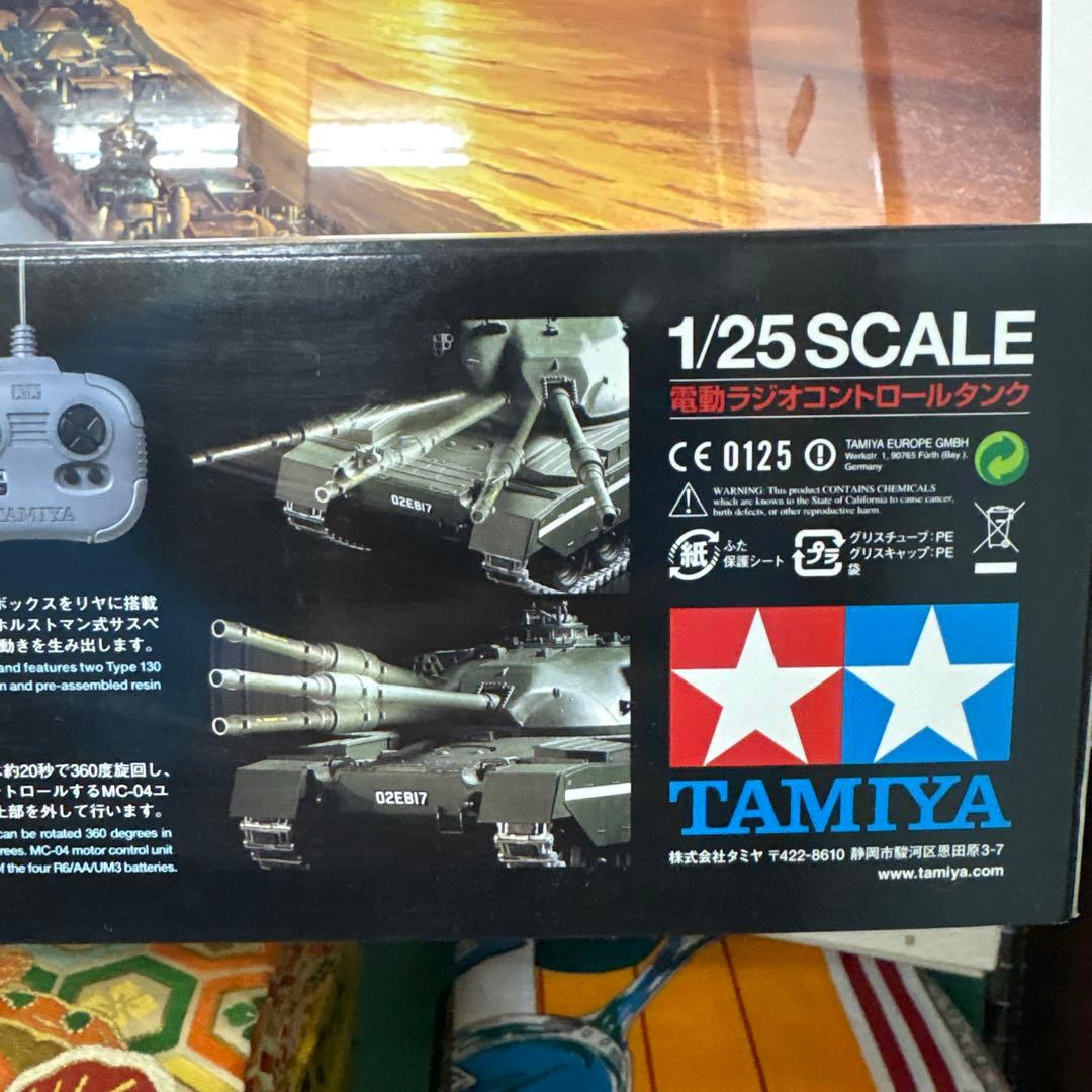 タミヤ 1/25RCタンク イギリス軍チーフテン戦車　4chユニット付　未組立