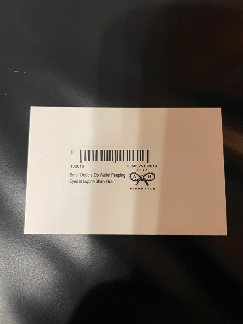 ANYA HINDMARCH アニヤハインドマーチ 二つ折り財布