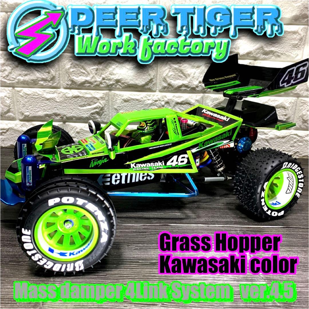 ciel出品　グラスホッパー