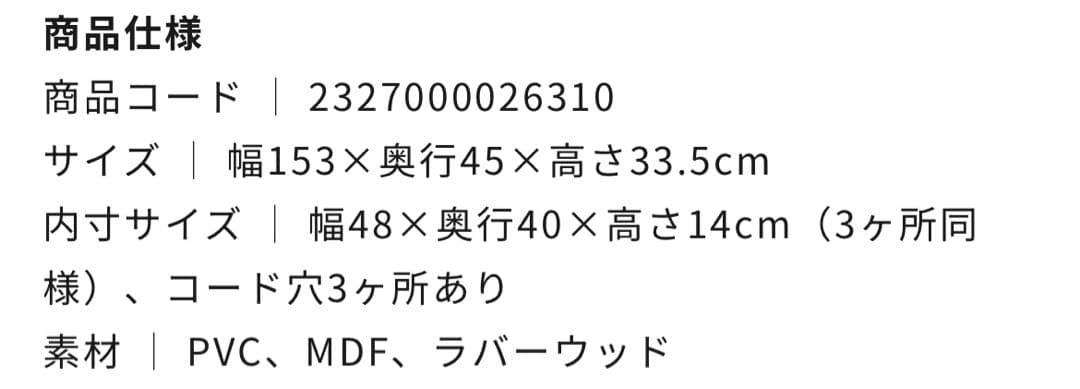 moy@-moy@n 美品【ノーチェ】ウォールナット　テレビボード