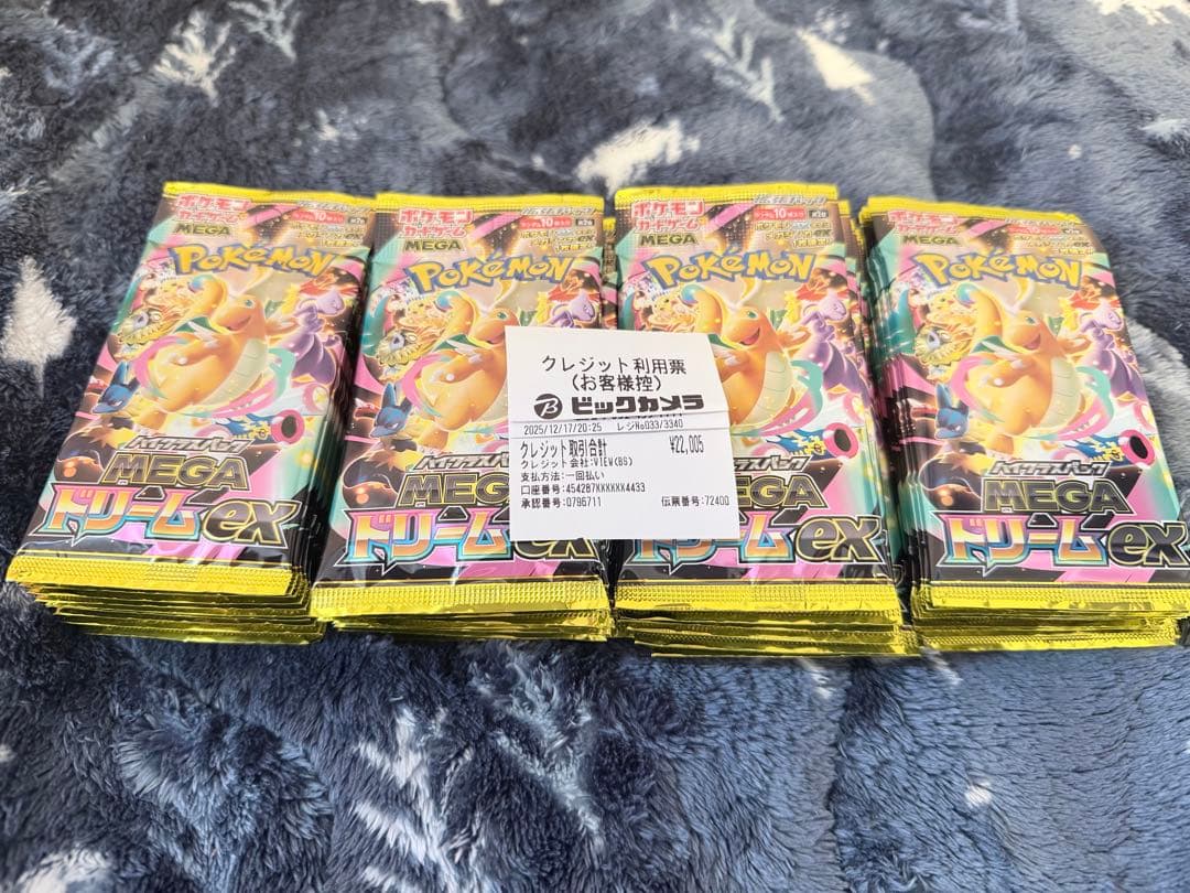 ポケモンカードパック まとめ売り 8boxセット　ドリーム　インフェルノ