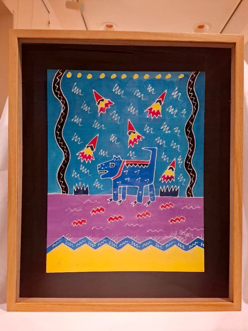 ジュディス ガイガー JUDITH  「Rocket Dog」