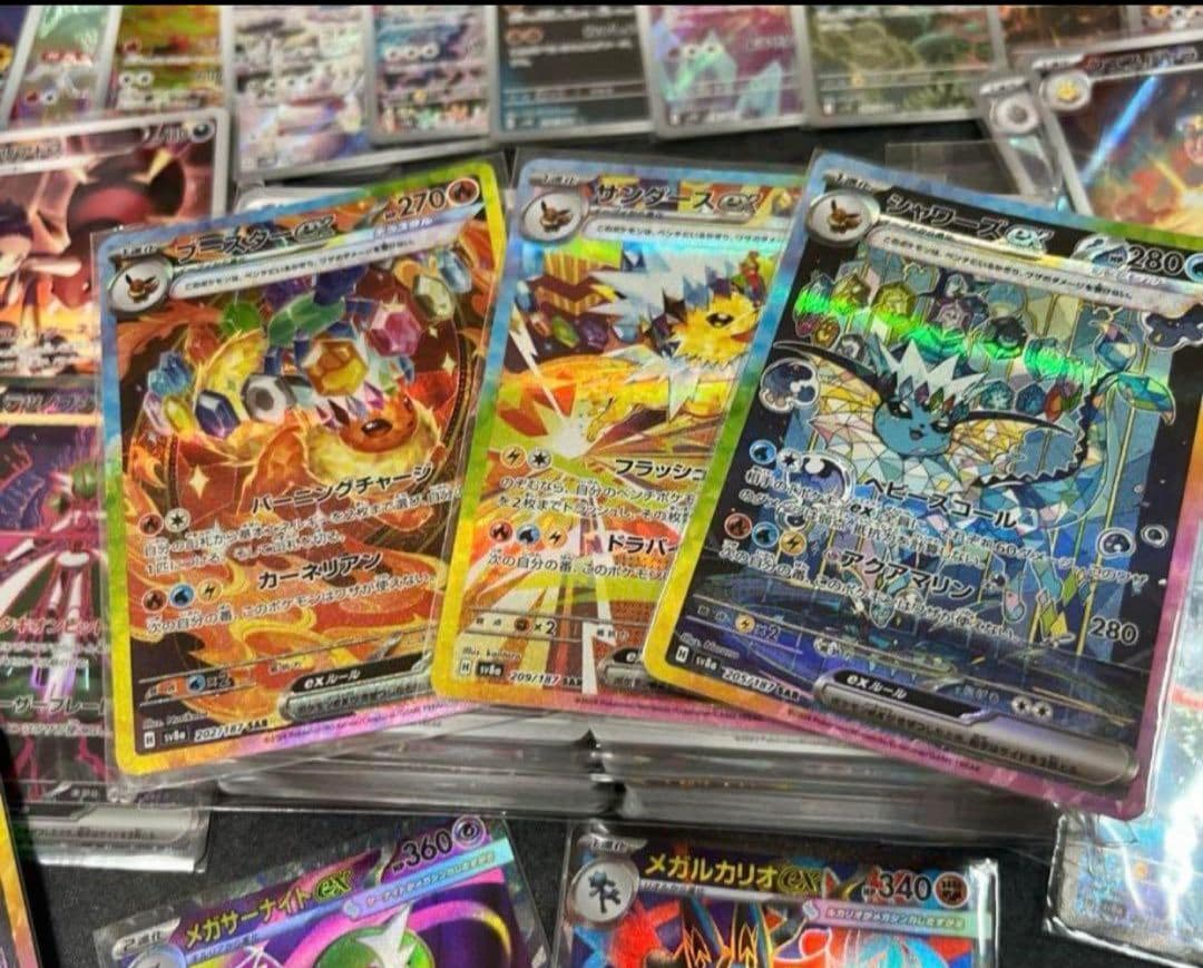 本日限り！ポケカ 引退品 まとめ売り SAR SR AR 200枚