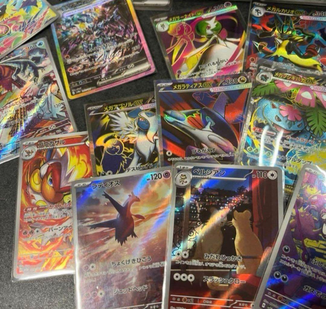 本日限り！ポケカ 引退品 まとめ売り SAR SR AR 200枚