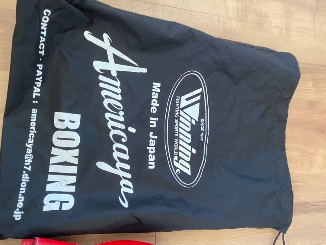 Winning ボクシンググローブ 赤 8oz