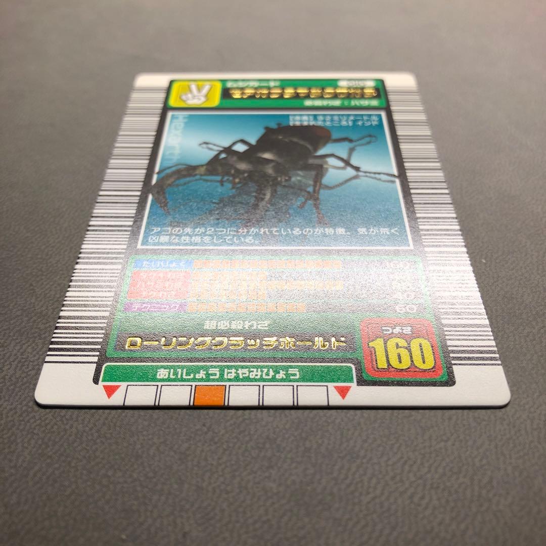 む*し様 ムシキング 2003春初期 セアカフタマタクワガタ ロングバーコード