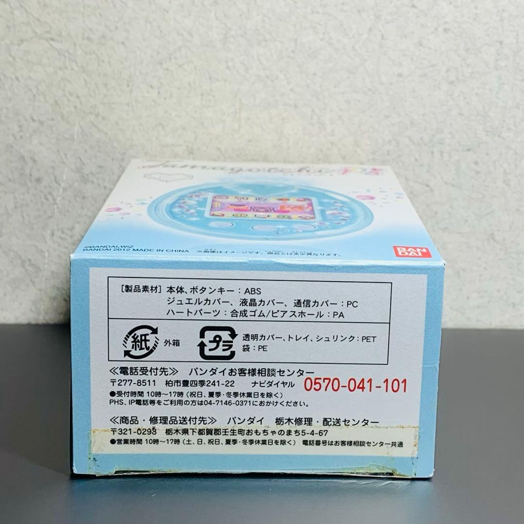 希少　レア　たまごっち　p's ピース　ブルー