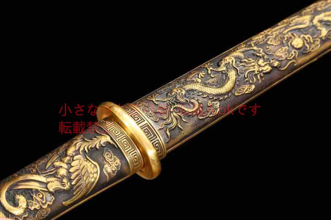 銅鞘龍鳳剣短刀 古兵器 武具 刀装具 日本刀 模造刀 居合刀