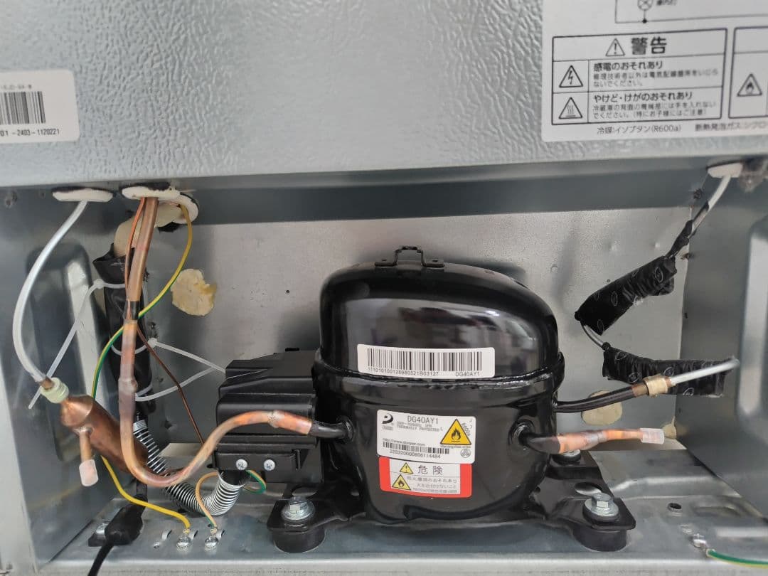 IRIS OHYAMA 冷蔵庫 ホワイト　93L