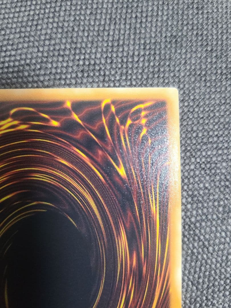 神炎皇ウリア レリーフ 極美品 アルティメットレア 遊戯王