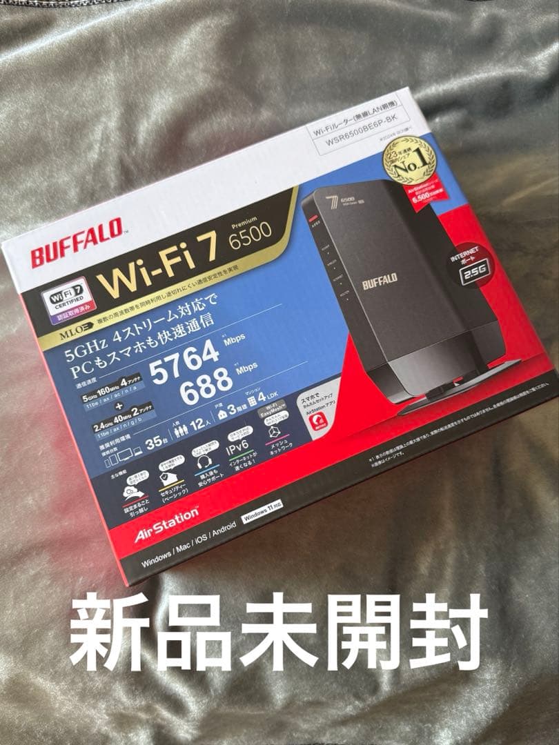 【新品未使用】BUFFALO WSR6500BE6P 無線LANルーター