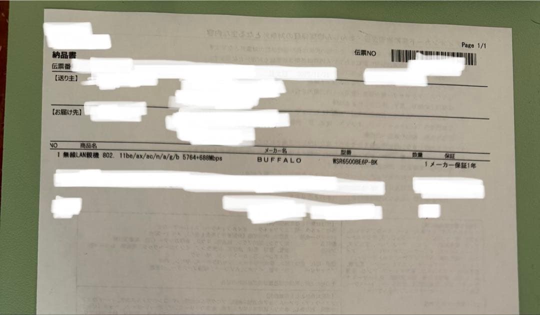 【新品未使用】BUFFALO WSR6500BE6P 無線LANルーター