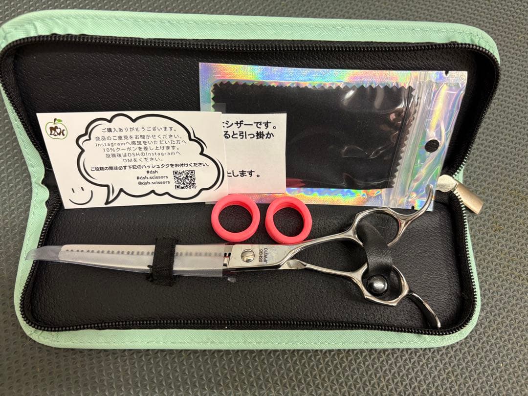 DSH 正刃ラビットカーブブレンディング