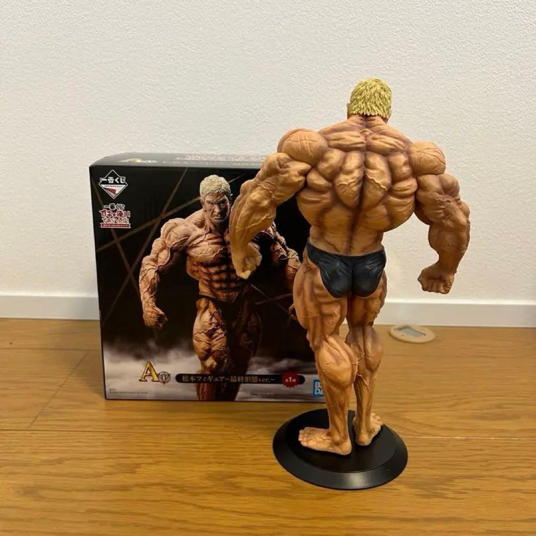 一番くじ　ガキの使いやあらへんで A賞　松本人志　フィギュア　最終形態ver.