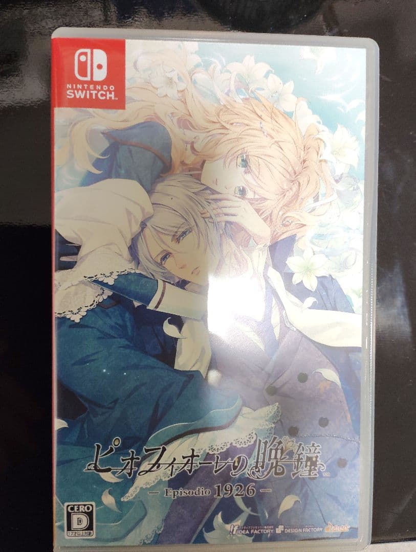 sei様 リクエスト 2点 まとめ商品