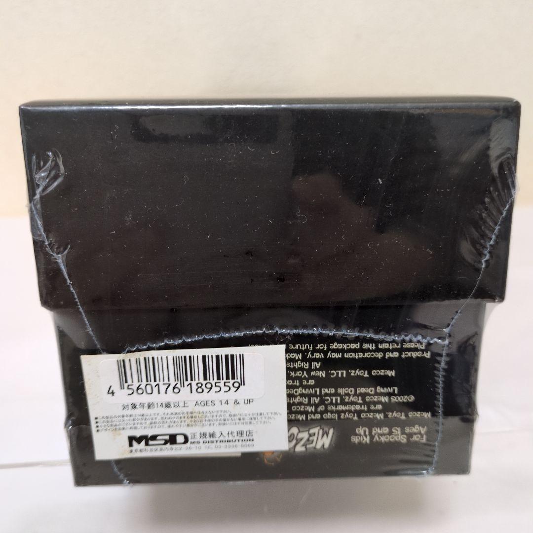 リビングデッドドール Judas