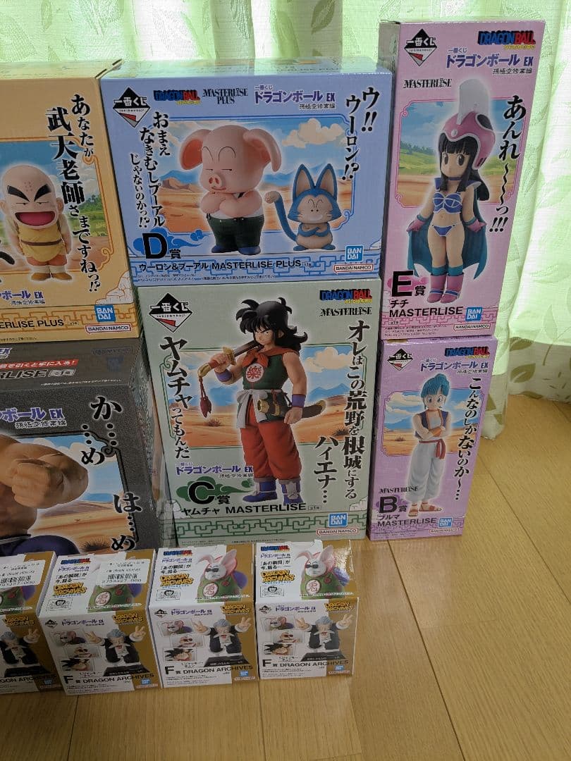 ドラゴンボール 　一番くじ　 孫悟空修行編　上位賞コンプ　ラストワン　未開封