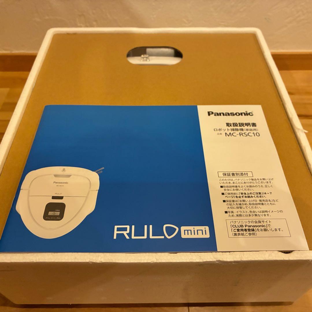 展示品‼️Panasonic RULO mini ルーロミニ MC-RSC10
