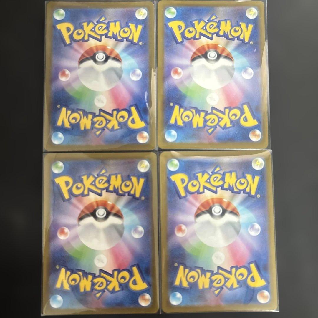 メガカイリューex MUR まとめ売り　大特価！多少のお値下げ可能