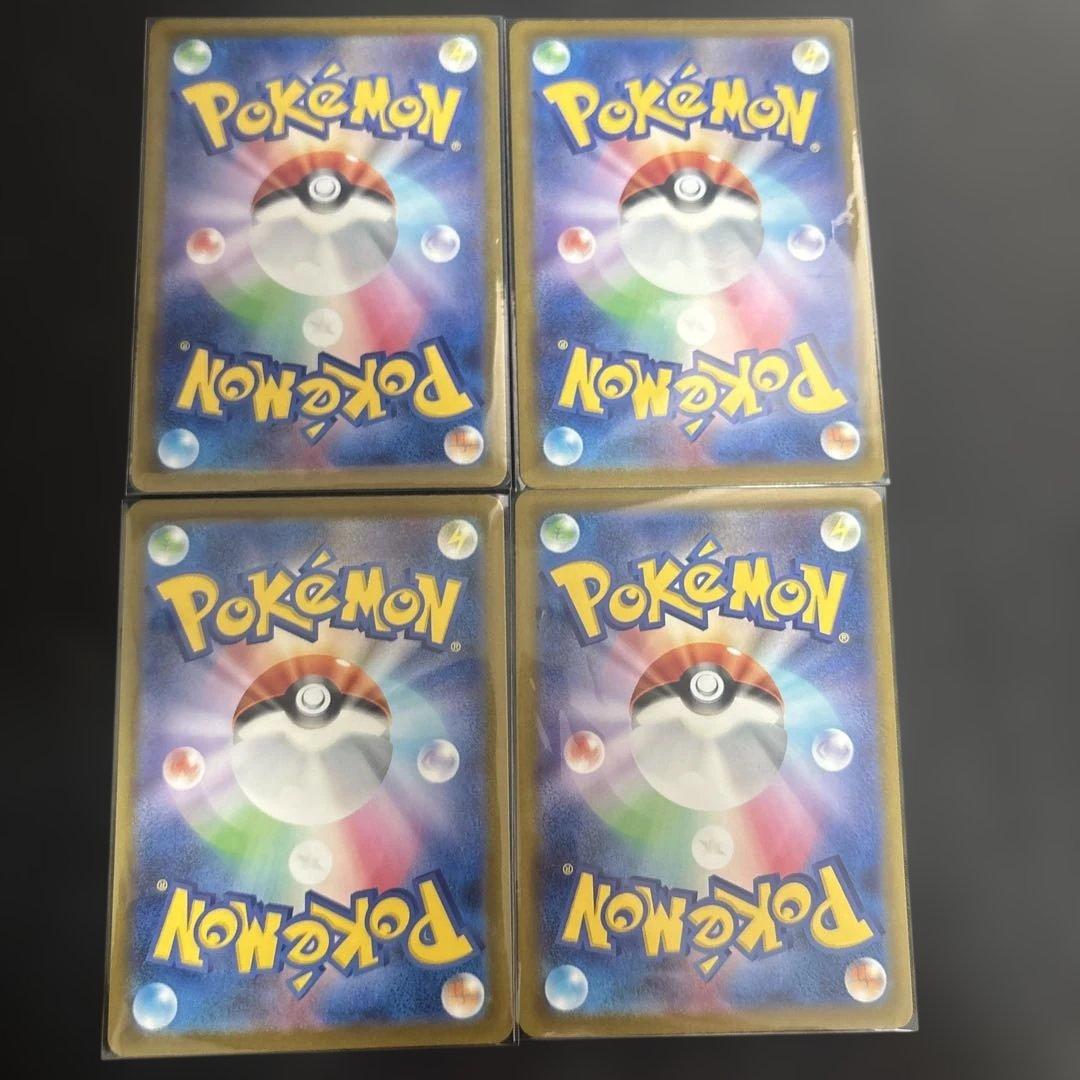 メガカイリューex MUR まとめ売り　大特価！多少のお値下げ可能