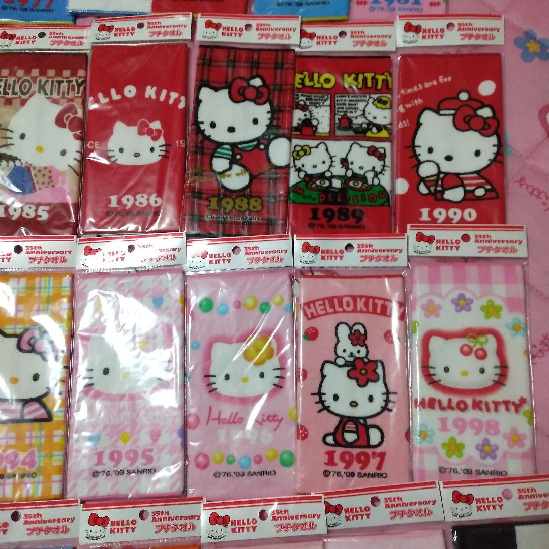 サンリオ　ハローキティ　35周年　プチタオル　タオルハンカチ　33枚　未使用