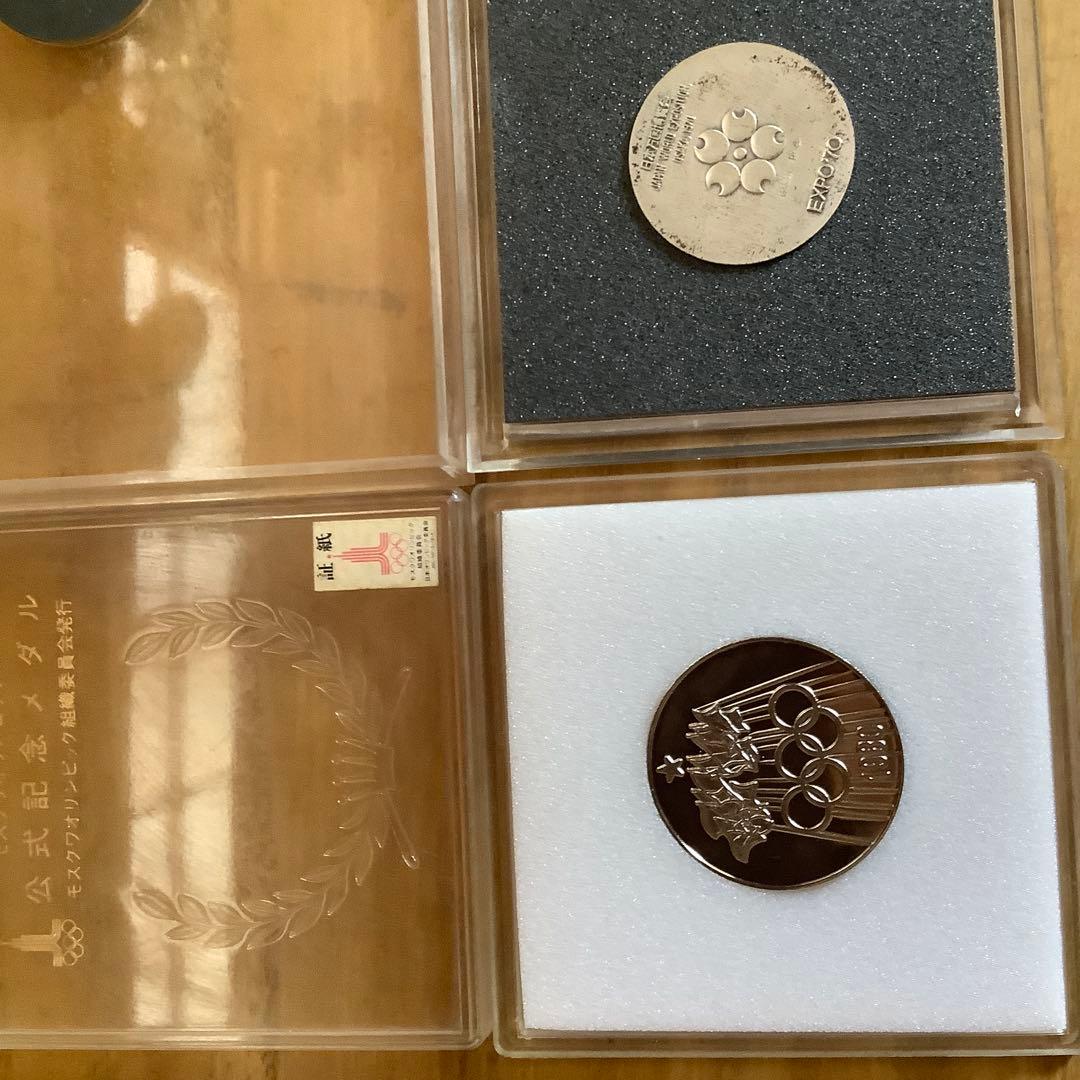 EXP'70記念硬貨3枚とモスクワオリンピック公式記念メダル
