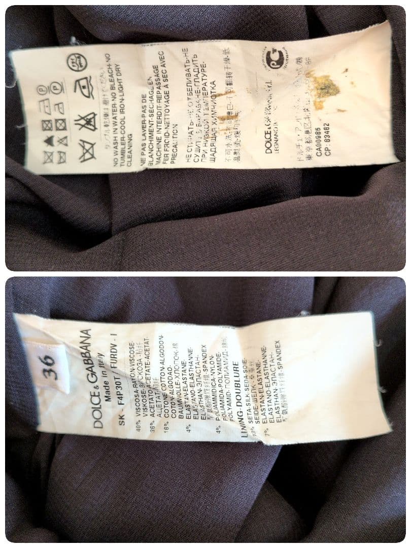 イタリア製★DOLCE&GABBANA　スカート　ミディ丈　レース　36