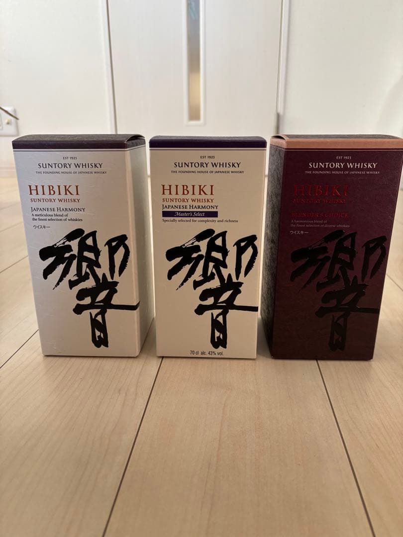 響　ハーモニー　マスターセレクト　チョイス