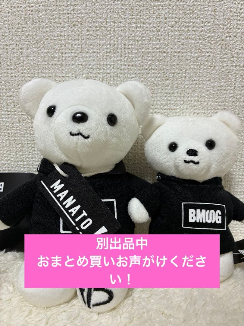 BE:FIRST マナト BMSGパーカー クマ