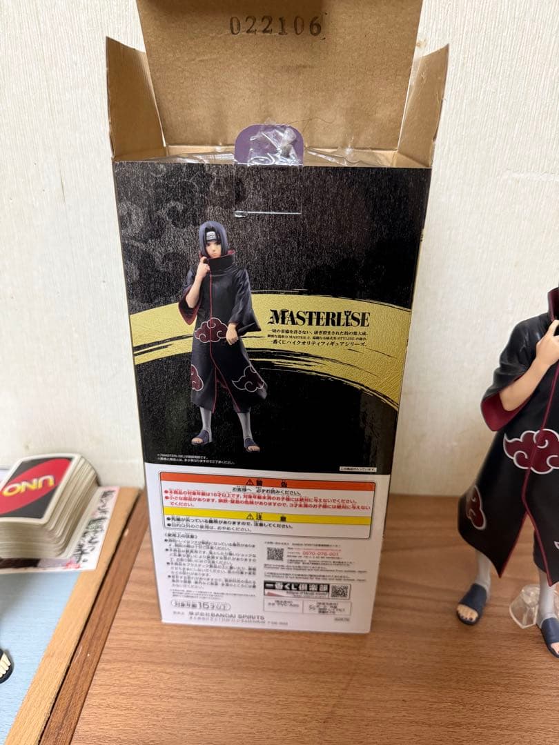 NARUTO イタチ 一番くじフィギュア忍ノ絆