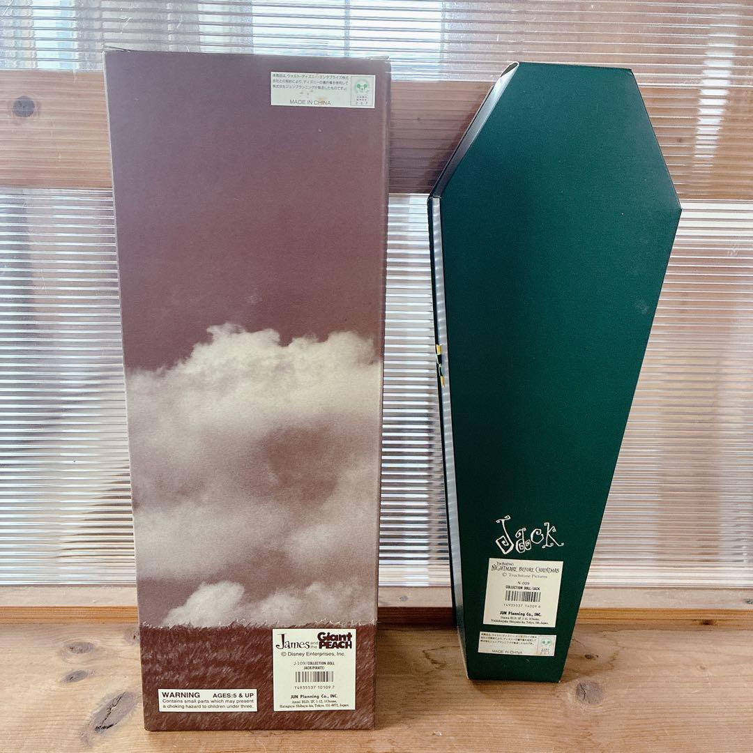 ナイトメア・ビフォア・クリスマス ドール 2体セット