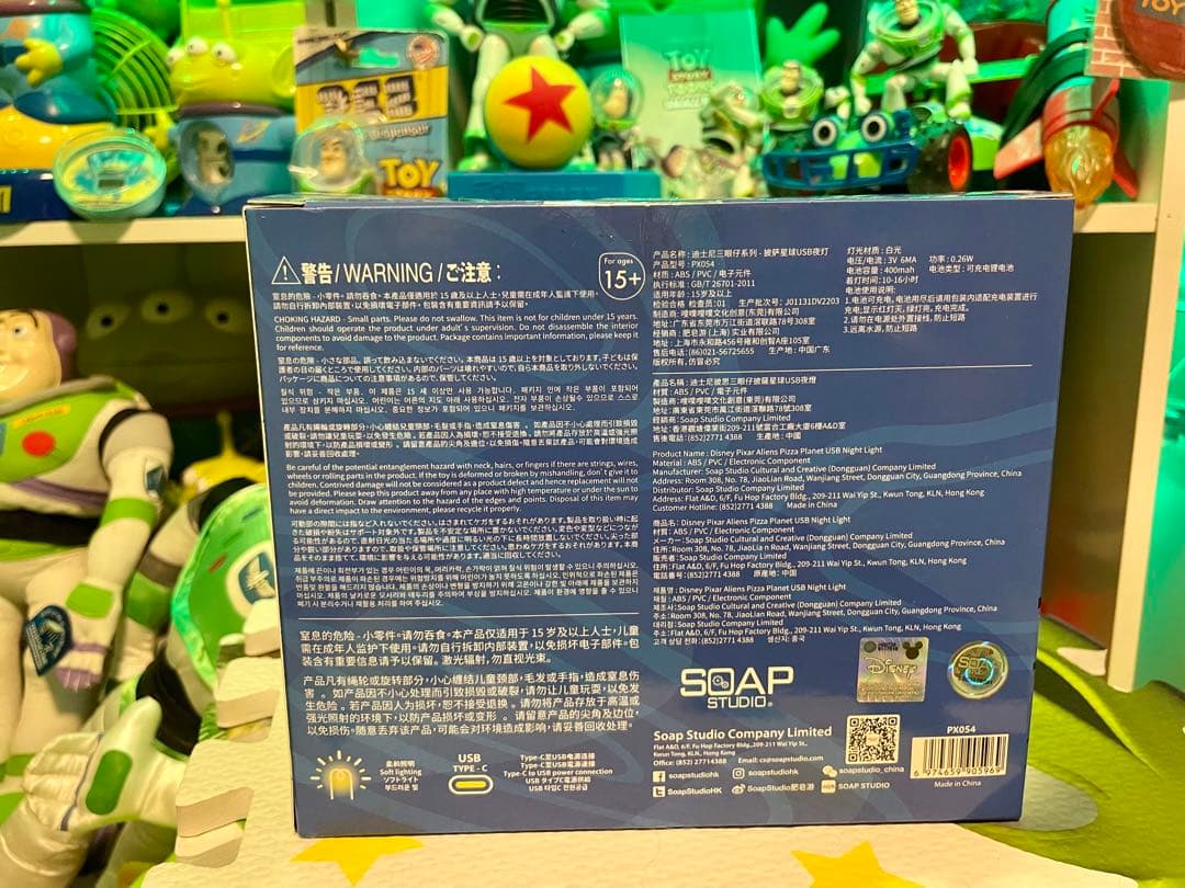 ピクサー トイストーリー　ピザプラネット リトルグリーンメン ライト