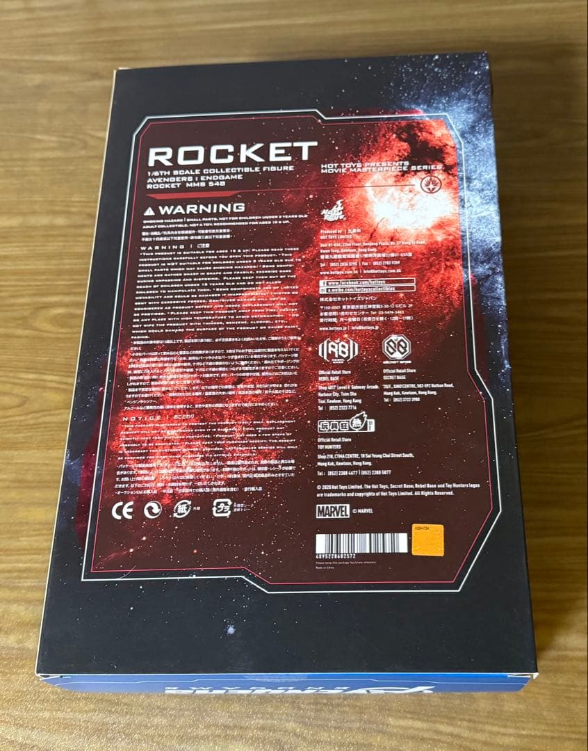 激安SALE！美品！ホットトイズ アベンジャーズ エンドゲーム版 ロケット