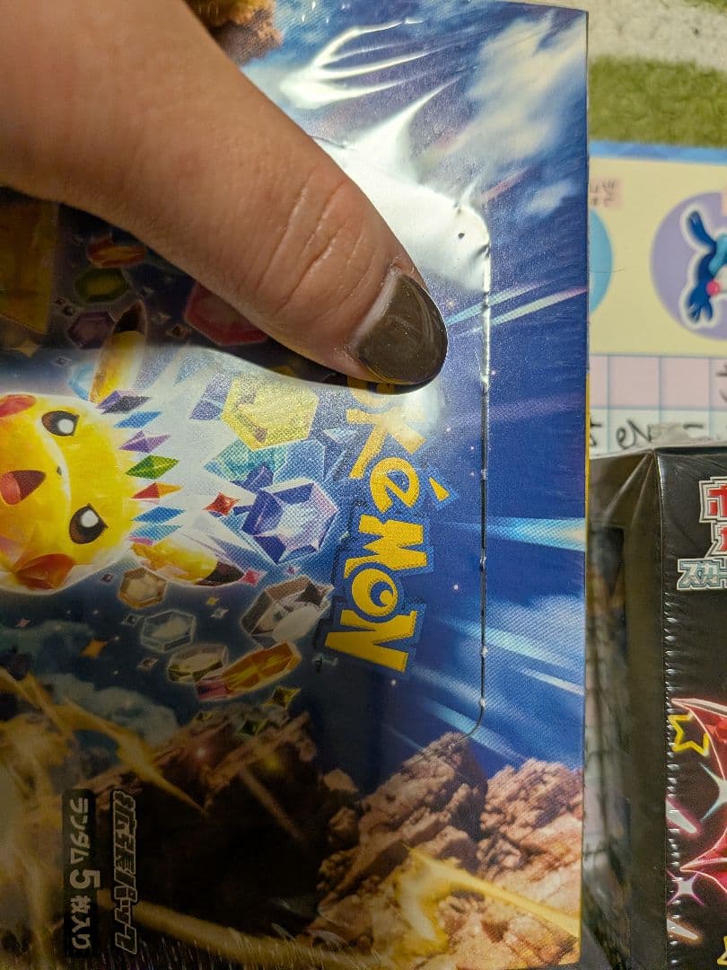 超電ブレイカー、シャイニートレジャーex、楽園ドラゴーナ 3BOXシュリンク付き