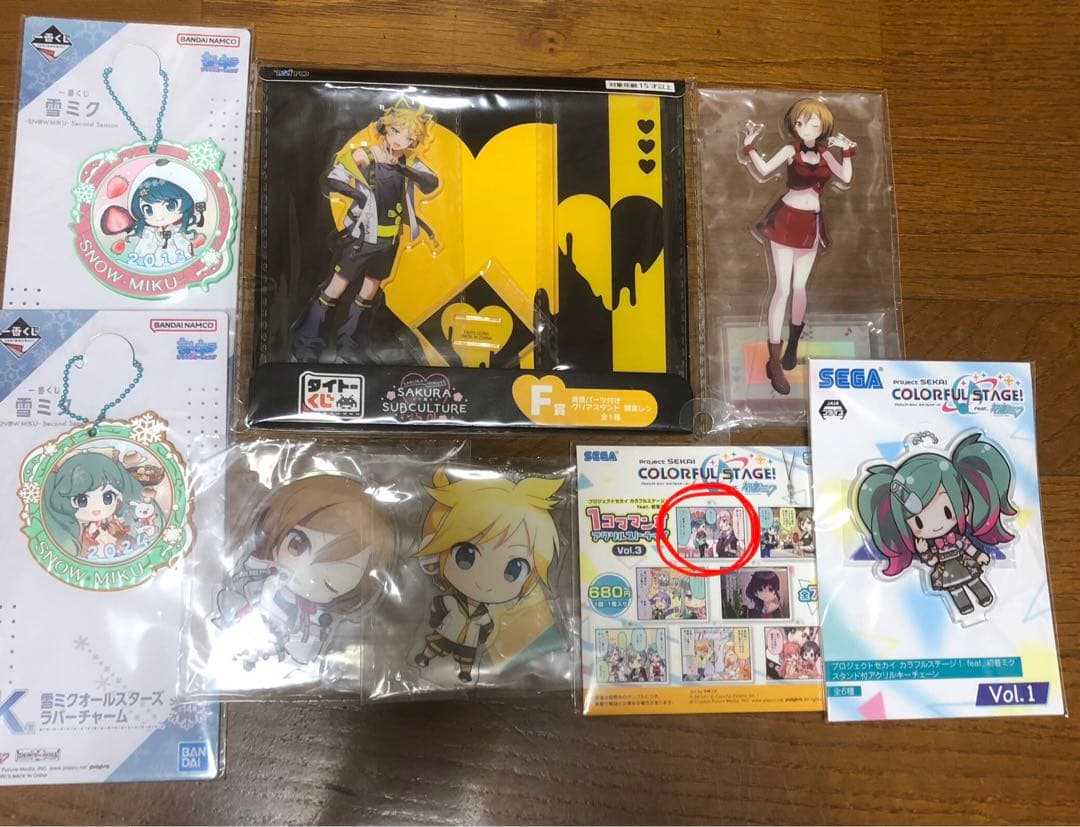 プロセカまとめ売り 最終値下げ