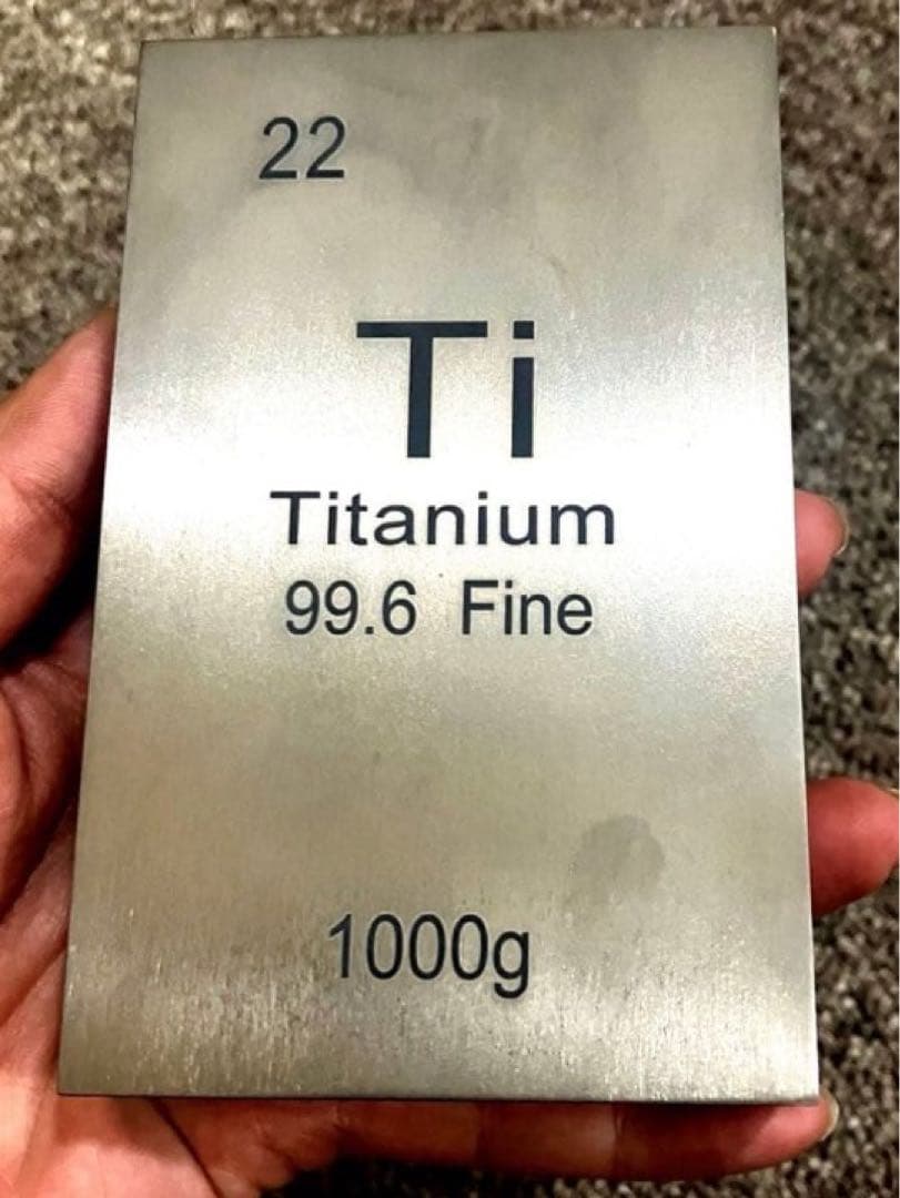 ②チタン　インゴット1kg レアメタル　元素標本　titanium