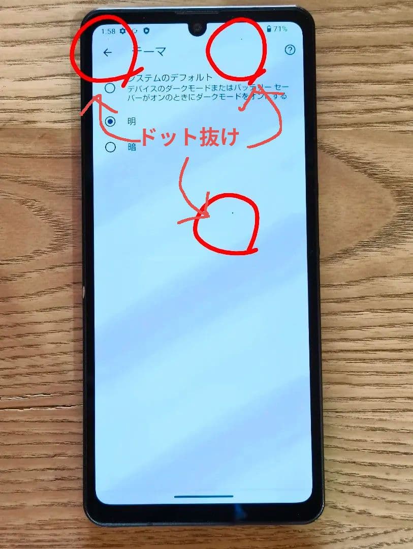 シャープ AQUOS sense 6s スマートフォン ブラック系 楽天モバイル